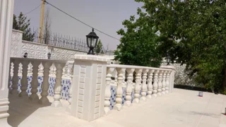 نرده فرنیا